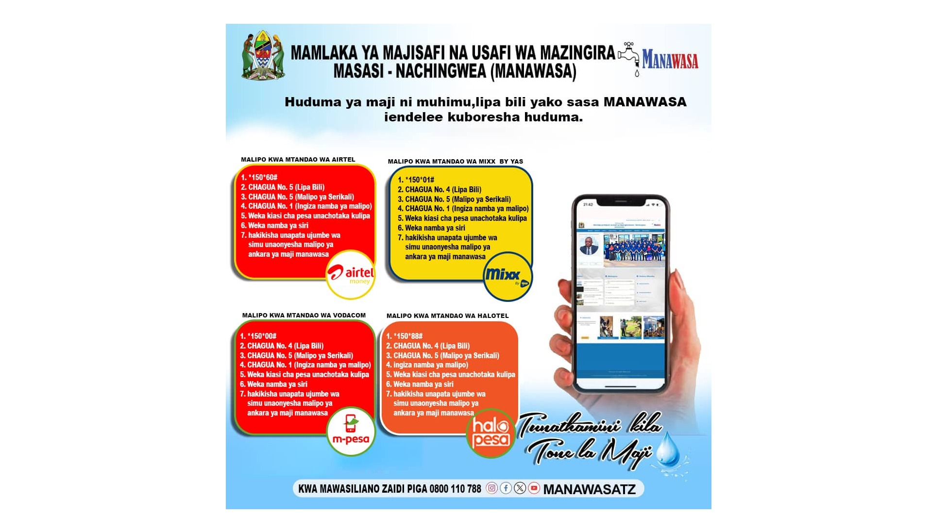 LIPA BILI YAKO SASA KWA NJIA YA SIMU